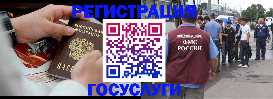 найти адрес прописки в Нерчинске