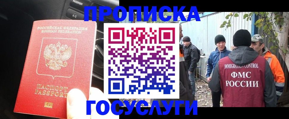 форма 3 в Нерчинске