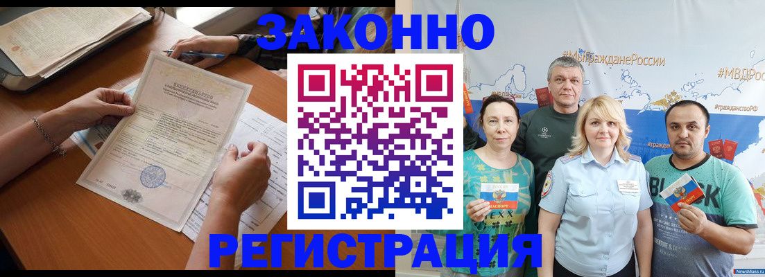 форма 3 в Нерчинске
