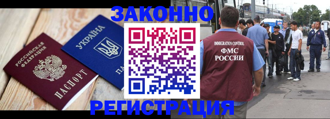 прописка для кредита в Нерчинске